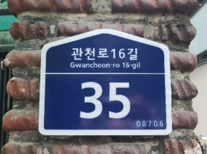 서울중앙지법 2023타경108433-1 사진
