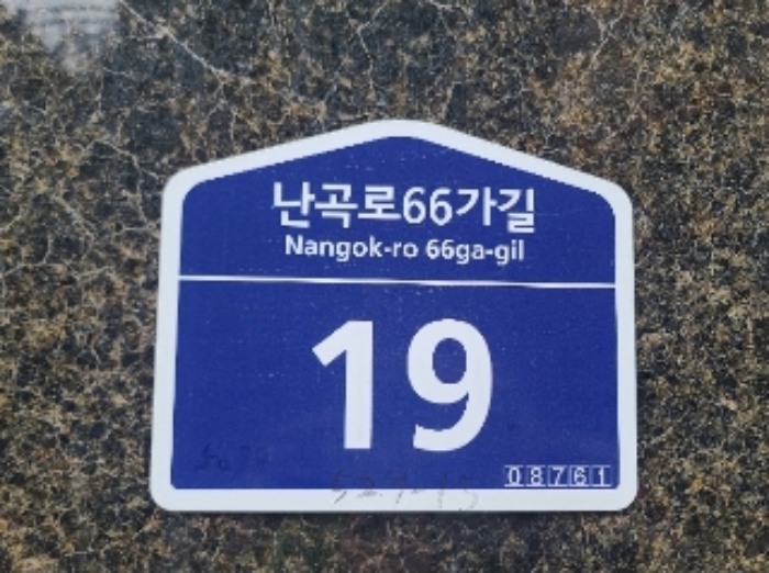 서울중앙지법 2023타경108471-1 사진
