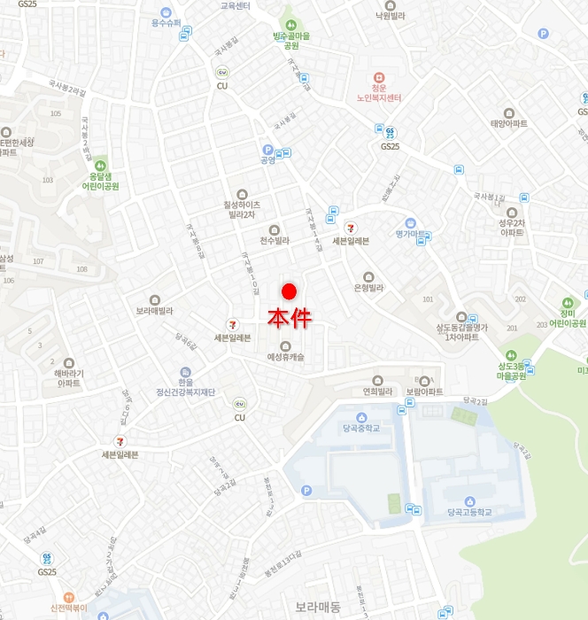 서울중앙지법 2024타경2235-1 사진