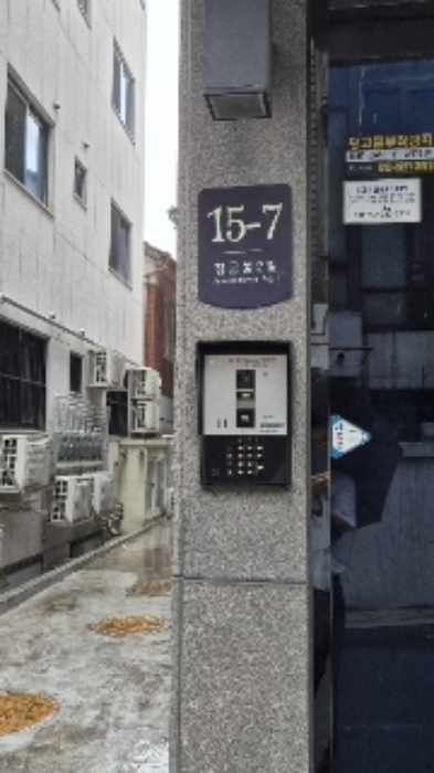 서울중앙지법 2024타경3474-1 사진
