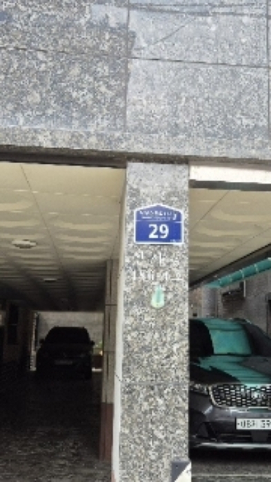 서울중앙지법 2024타경3863-1 사진