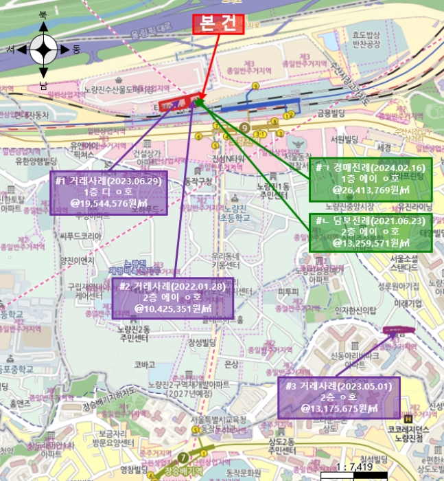 서울중앙지법 2024타경4774-1 사진