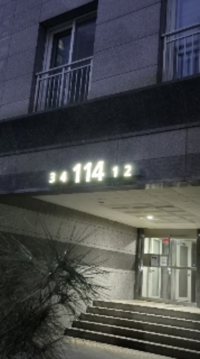 서울중앙지법 2024타경105936-1 사진