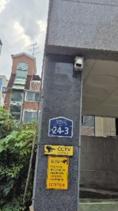 서울중앙지법 2024타경114763-1 사진