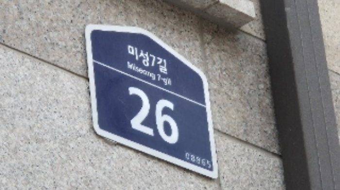 서울중앙지법 2024타경120713-1 사진