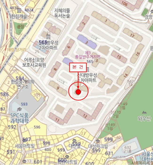 서울중앙지법 2025타경2102-2 사진