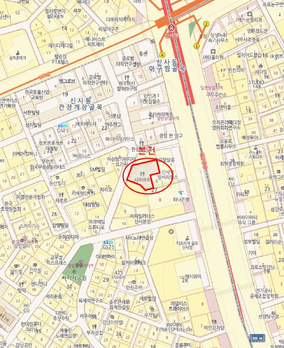 서울중앙지법 2025타경3624-1 사진