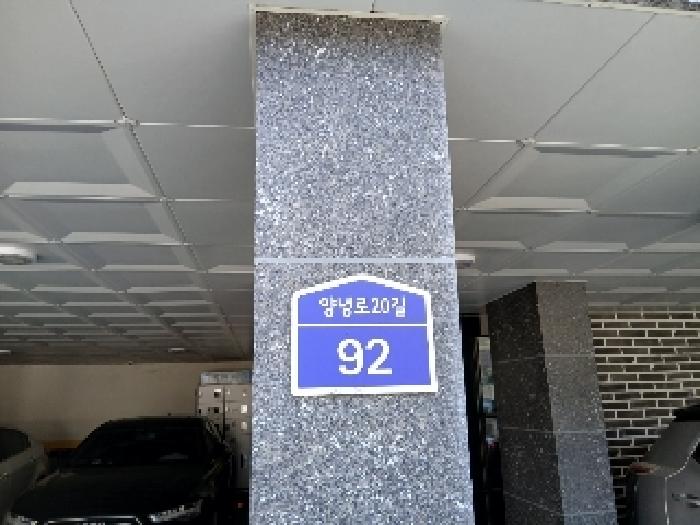 서울중앙지법 2025타경102452-1 사진