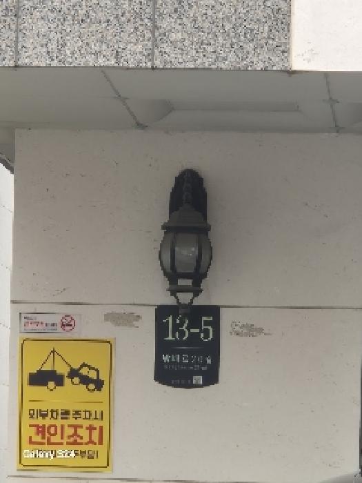 서울중앙지법 2025타경102453-1 사진