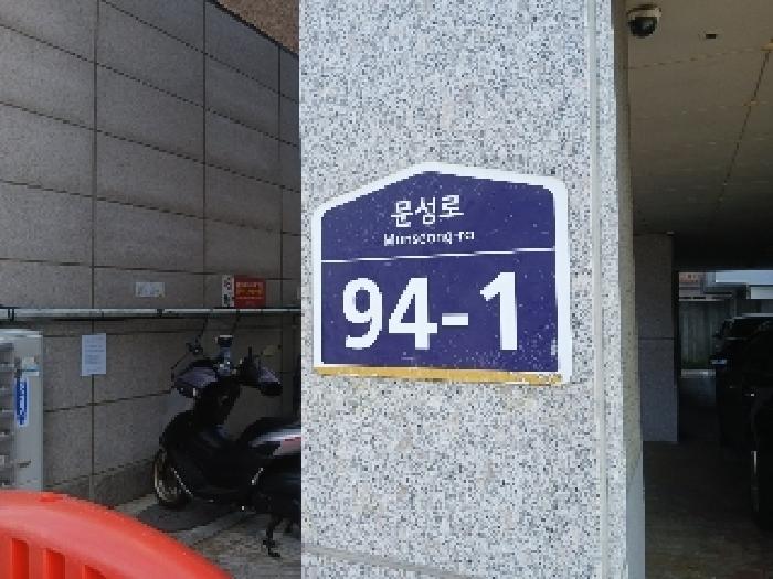 서울중앙지법 2025타경102484-1 사진