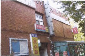 서울동부지법 2006타경17748-1 사진