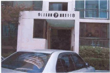 서울동부지법 2007타경15480-1 사진