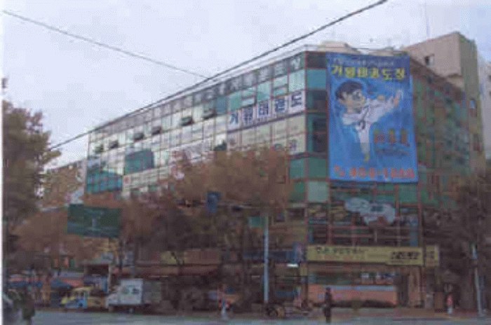 서울동부지법 2007타경15923-1 사진