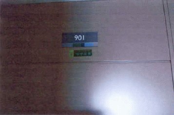서울동부지법 2007타경17844-1 사진