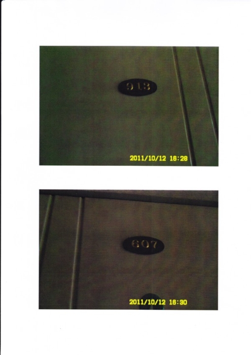 서울동부지법 2011타경4166-1 사진