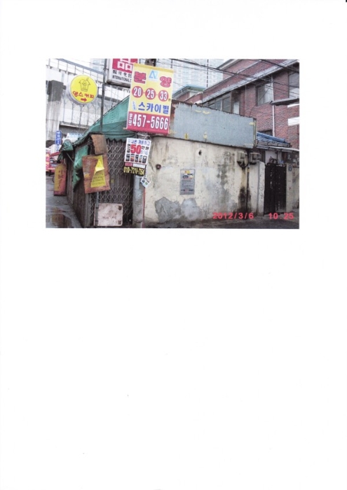 서울동부지법 2012타경3412-1 사진