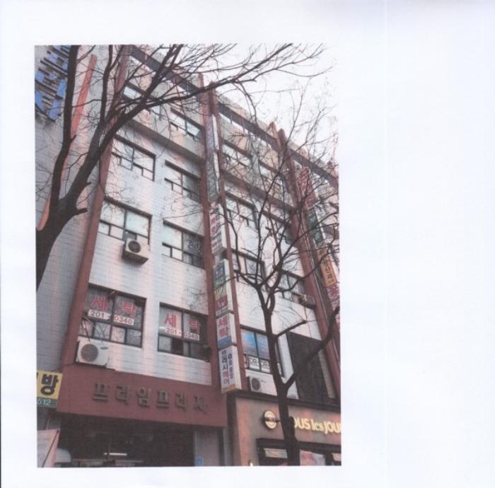 서울동부지법 2013타경5835-1 사진