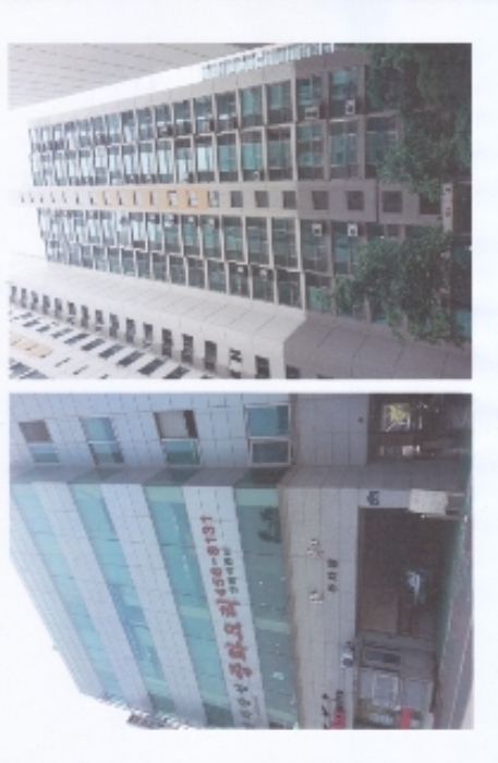 서울동부지법 2013타경9936-2 사진