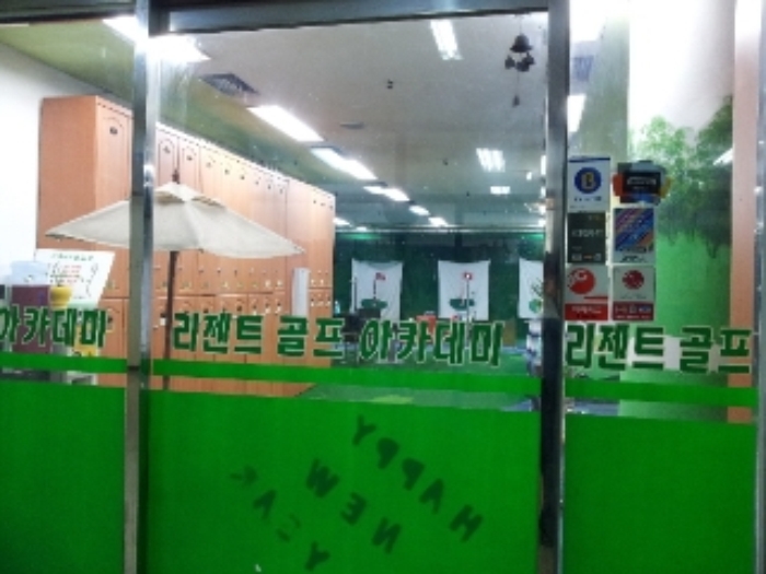 서울동부지법 2013타경17661-1 사진