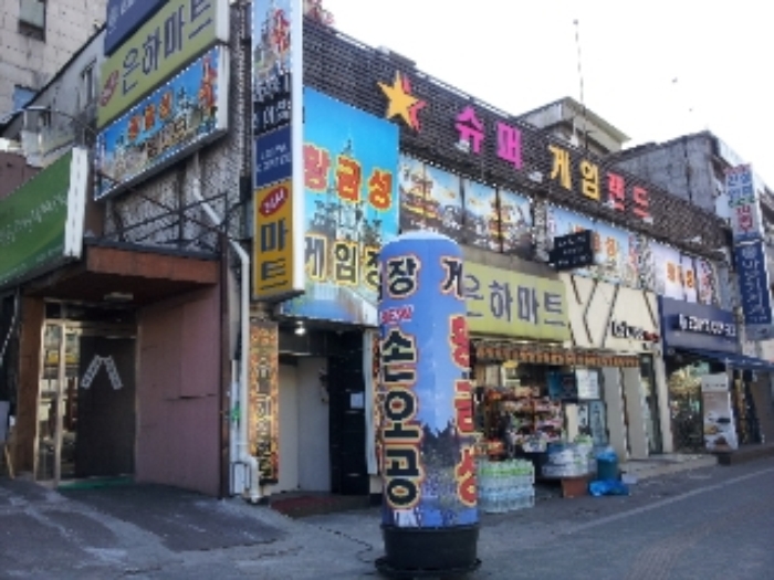 서울동부지법 2014타경1557-1 사진