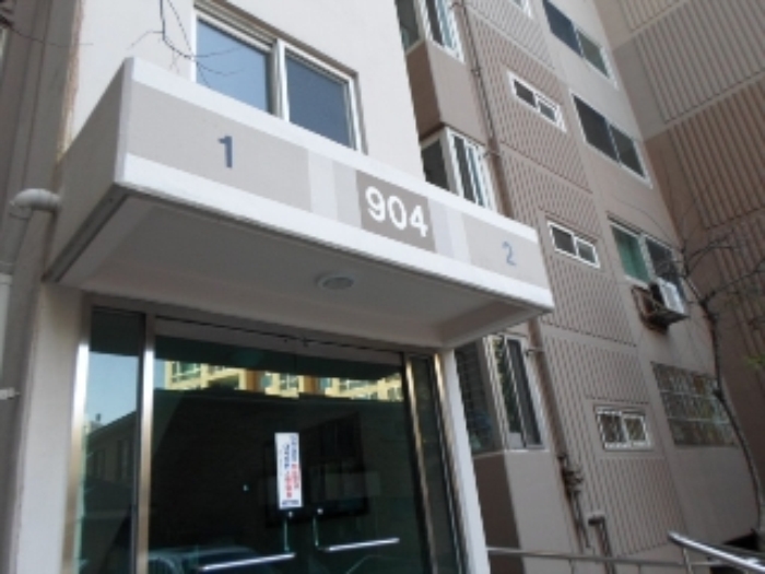 서울동부지법 2014타경3195-1 사진