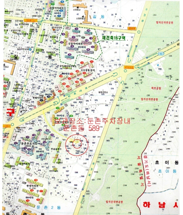 서울동부지법 2014타경17323-1 사진