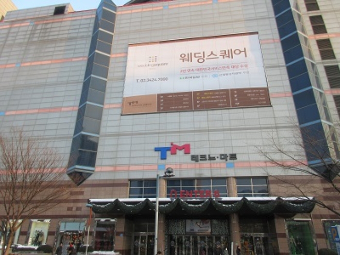 서울동부지법 2016타경6570-1 사진