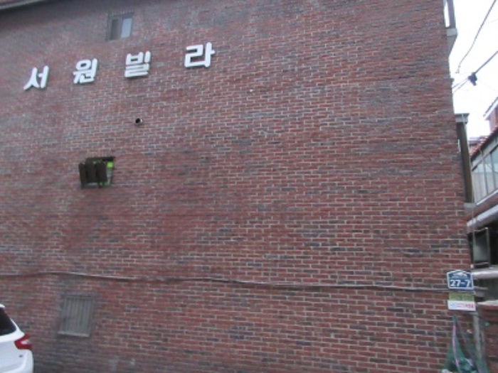 서울동부지법 2017타경685-1 사진