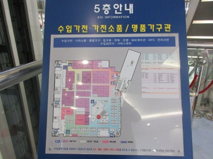 서울동부지법 2017타경3158-1 사진