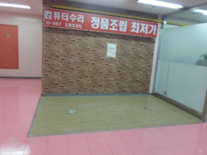 서울동부지법 2017타경52259-1 사진