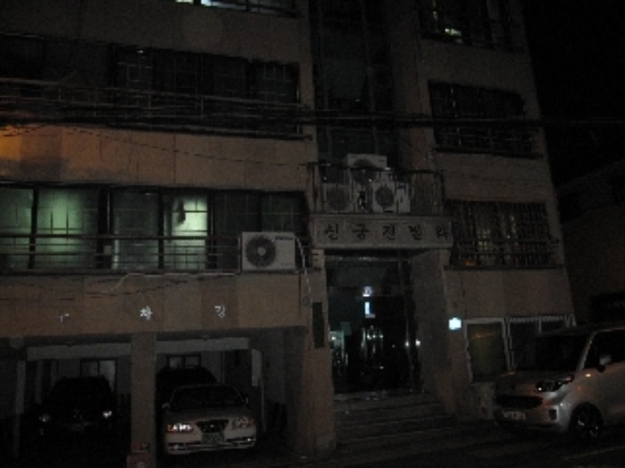 서울동부지법 2018타경6567-1 사진