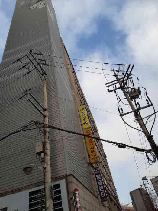 서울동부지법 2020타경50970-1 사진