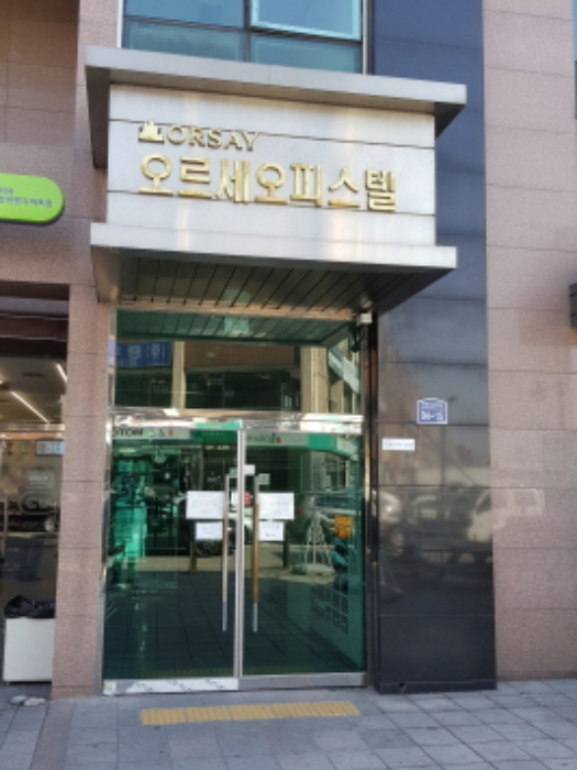 서울동부지법 2021타경2374-1 사진