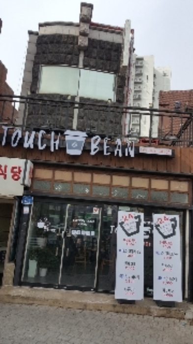 서울동부지법 2021타경2978-1 사진