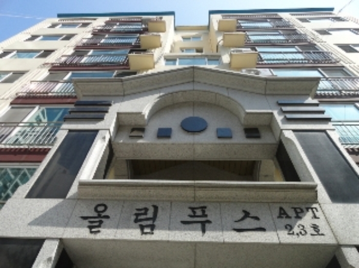 서울남부지법 2012타경23402-1 사진