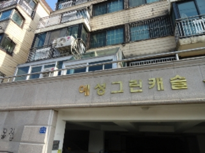 서울남부지법 2012타경33997-1 사진