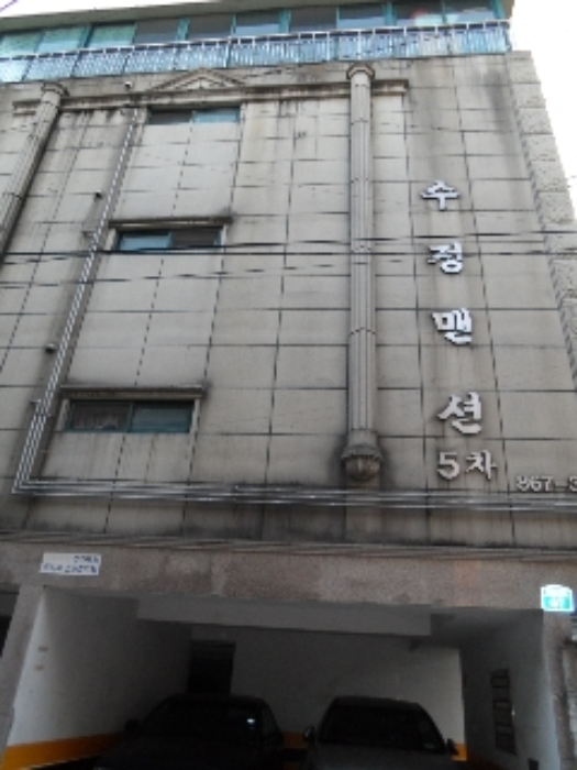 서울남부지법 2013타경3566-1 사진