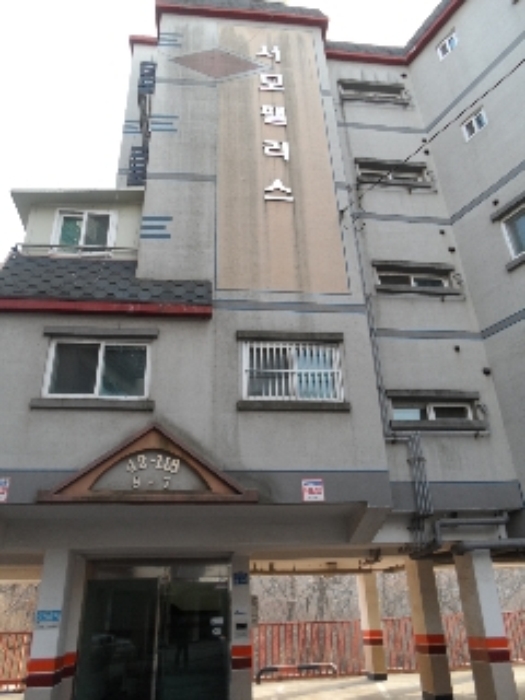 서울남부지법 2013타경4507-1 사진