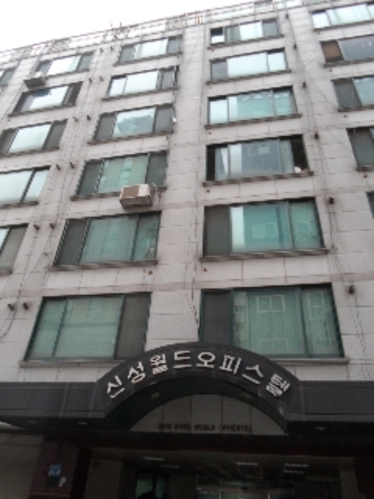 서울남부지법 2013타경6510-1 사진