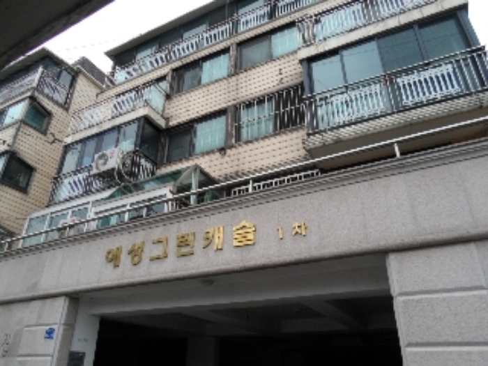 서울남부지법 2013타경27357-1 사진