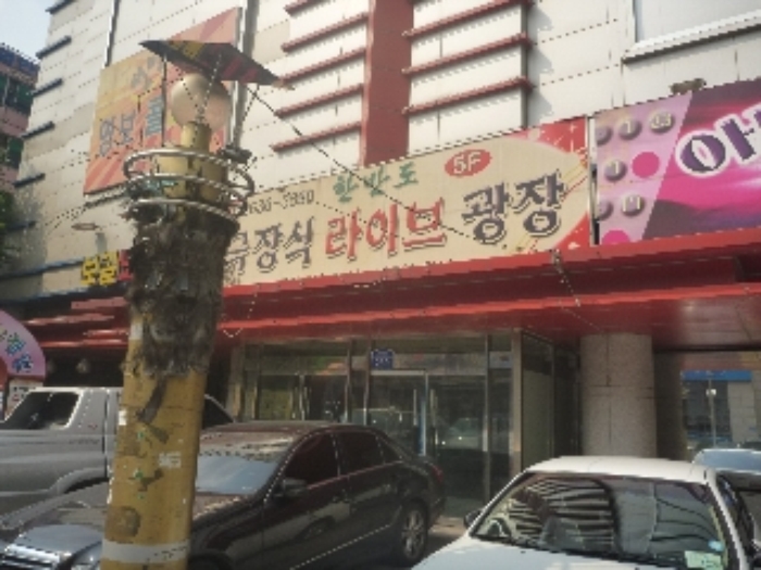 서울남부지법 2014타경19476-15 사진