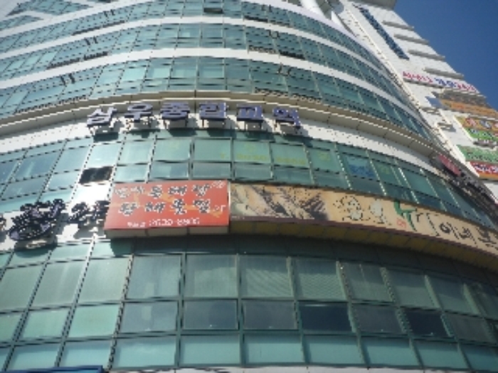 서울남부지법 2015타경3249-11 사진