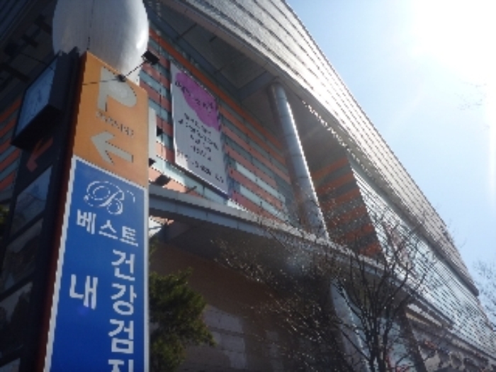 서울남부지법 2015타경3690-1 사진