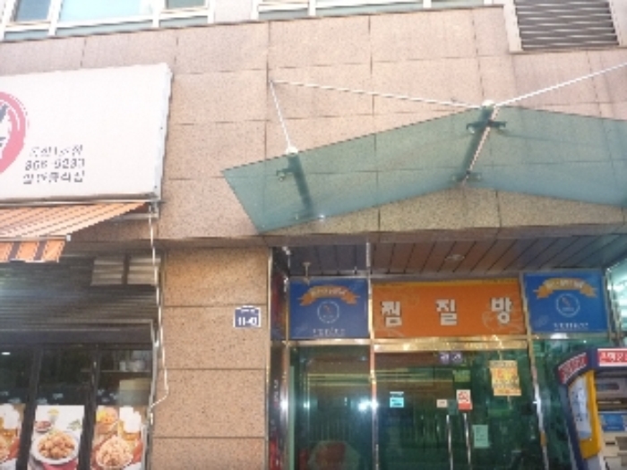 서울남부지법 2015타경17880-3 사진
