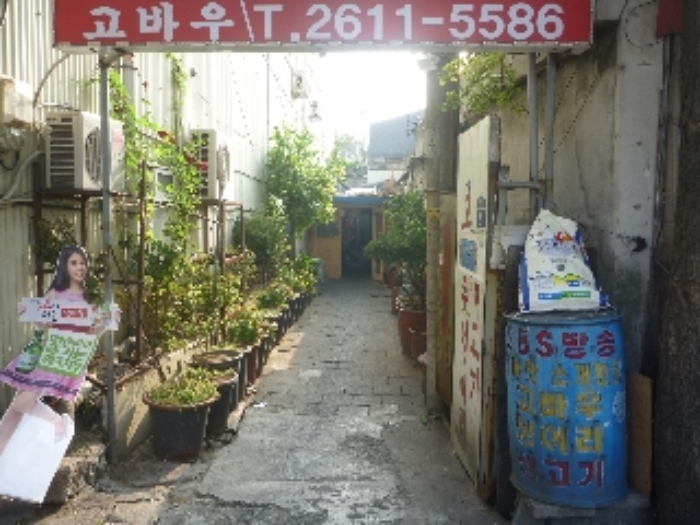 서울남부지법 2015타경102450-1 사진
