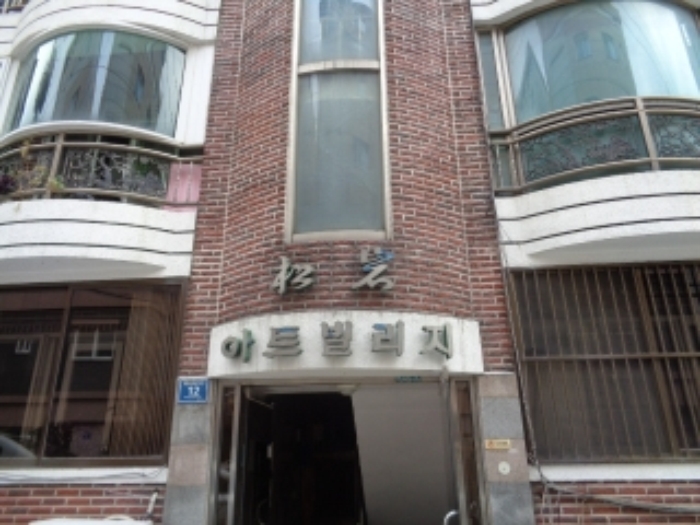 서울남부지법 2016타경7934-1 사진