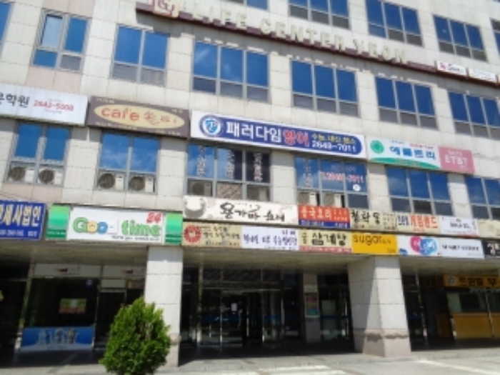 서울남부지법 2016타경102006-1 사진