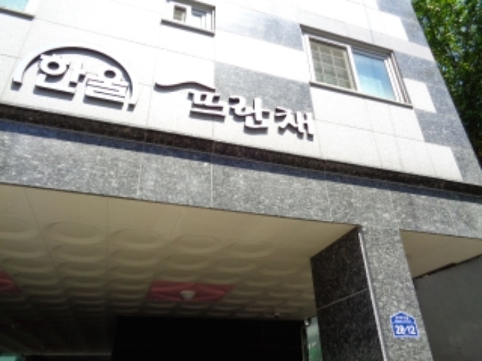 서울남부지법 2016타경102266-1 사진