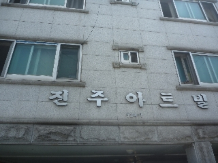 서울남부지법 2016타경103320-1 사진