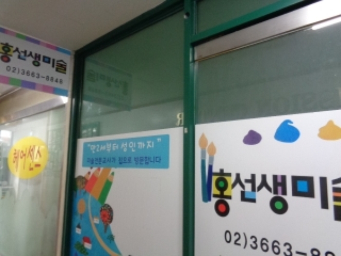 서울남부지법 2016타경103443-1 사진